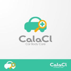 ＊ sa_akutsu ＊ (sa_akutsu)さんの車のキズ・ヘコミ修理、カーコーティングショップ 「CalaCl (カラクル)」のロゴを募集します！への提案