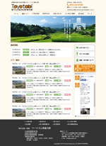 satoyan419 (_satoyan419)さんの旅行会社（国内旅行）のツアー参加者募集のホームページ作成（新規）への提案