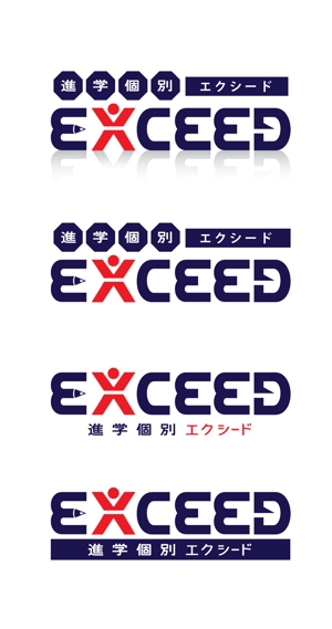 COCHMASENJUさんの学習塾の名称変更に伴うロゴ作成への提案