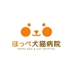 chpt.z (chapterzen)さんの動物病院『ほっぺ犬猫病院』のロゴへの提案