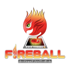 カードショップ Fireball ファイヤーボール のロゴ作成の事例 実績 提案一覧 Id 107 ロゴ作成 デザインの仕事 クラウドソーシング ランサーズ