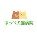 イイアイデア (iiidea)さんの動物病院『ほっぺ犬猫病院』のロゴへの提案