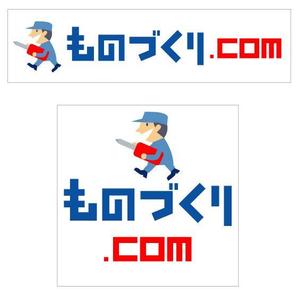 中西　忠裕 (marutonpi)さんのものづくり革新情報サイトのロゴ改訂への提案