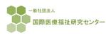 Active (Active)さんの新規設立団体「国際医療福祉研究センター」のロゴへの提案