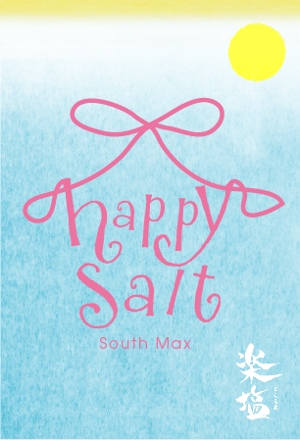 tori (kuri_kuri)さんの海水から製造した食塩のパッケージデザインへの提案