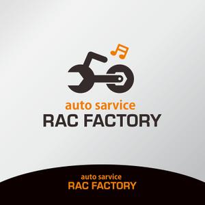 forever (Doing1248)さんの自動車修理メインの会社ロゴ 「auto servirce RAC FACTORY」への提案