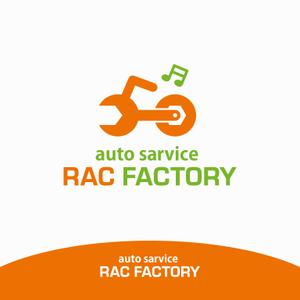 forever (Doing1248)さんの自動車修理メインの会社ロゴ 「auto servirce RAC FACTORY」への提案