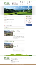 Kawaguchi_web (Hyphen)さんの旅行会社（国内旅行）のツアー参加者募集のホームページ作成（新規）への提案