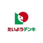 skyblue (skyblue)さんのシンプルな「たいようデンキ」のロゴ作成への提案