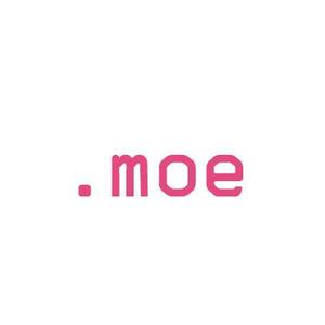 なっとくん (HiroMatsuoka)さんの新ドメイン「.moe」のロゴ募集への提案