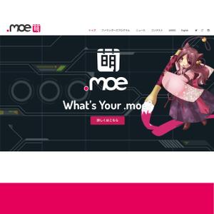 ******* ()さんの新ドメイン「.moe」のロゴ募集への提案