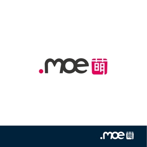 1357924680さんの新ドメイン「.moe」のロゴ募集への提案