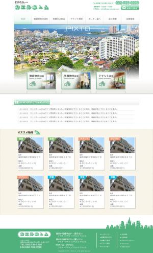taki (taki_0504)さんの不動産会社のホームページWebデザイン（新規）への提案
