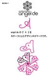 angel-de01.jpg