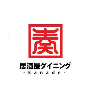 じゃぱんじゃ (japanja)さんの居酒屋ダイニング 「奏-kanade-」のロゴ制作への提案