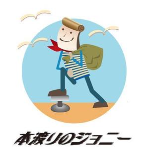 月兎屋 (gettoya_kyoka)さんの「もったいない」を表現したキャラクター作成への提案