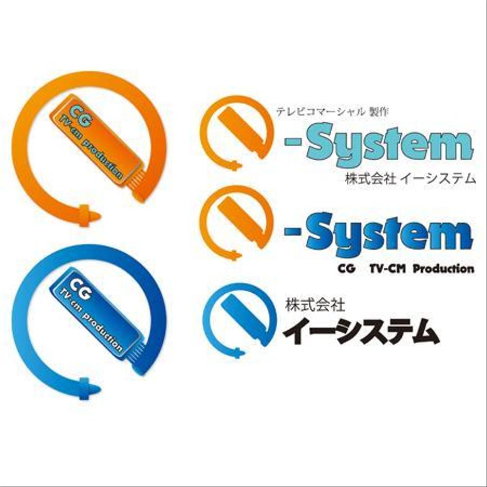 e-system-1.jpg