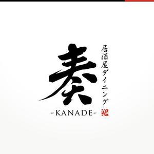 Veritas Creative (veritascreative)さんの居酒屋ダイニング 「奏-kanade-」のロゴ制作への提案