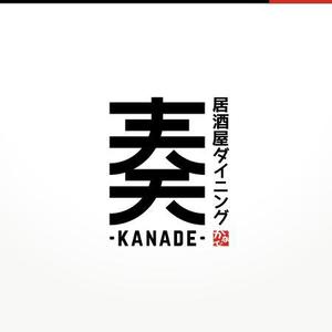 Veritas Creative (veritascreative)さんの居酒屋ダイニング 「奏-kanade-」のロゴ制作への提案