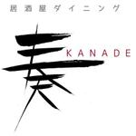 tamanet3さんの居酒屋ダイニング 「奏-kanade-」のロゴ制作への提案