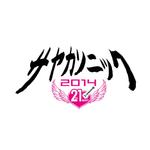 DESIGN STUDIO TIKITOES (tikitoes)さんの-AKB48グループの山本彩さんの生誕祭「SAYAKA SONIC 2014 ～2nd 1mpact～」のロゴへの提案