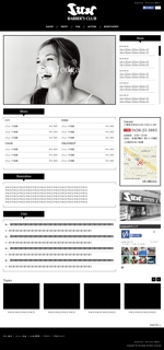 83xJeoga  (83xJeoga)さんの千葉県市原市の理髪店新規ホームページデザイン（コーディング不要）への提案