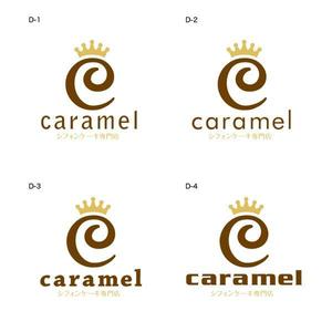 さんのシフォンケーキ専門店「シフォンケーキ専門店caramel」のロゴへの提案