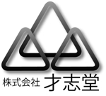 石水修司 (isi-work)さんの会社のロゴ作成への提案