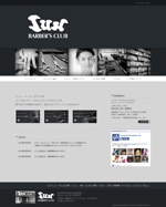 Netwaveさんの千葉県市原市の理髪店新規ホームページデザイン（コーディング不要）への提案