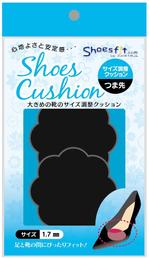 川原真一郎 (DesignUP)さんの新作フットケア商品のパッケージデザインへの提案