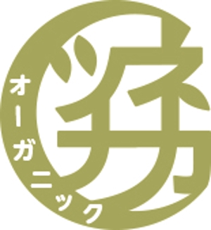 加藤　順子 (katojko)さんの”農業を中心とした新しい社会を作る”株式会社経親（ツネチカ）のロゴデザインをお願いします。への提案