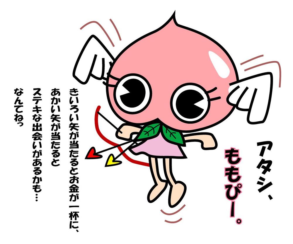 momo.png