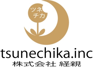 etnaさんの”農業を中心とした新しい社会を作る”株式会社経親（ツネチカ）のロゴデザインをお願いします。への提案