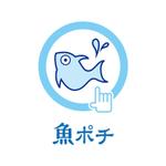 渋谷吾郎 -GOROLIB DESIGN はやさはちから- (gorolib_design)さんの「魚ポチ」のロゴ作成（うおぽち）への提案