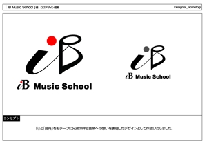 kometogi (kometogi)さんのミュージックスクールのロゴへの提案