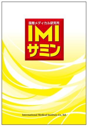 Big moon design (big-moon)さんの健康食品のパッケージデザインへの提案