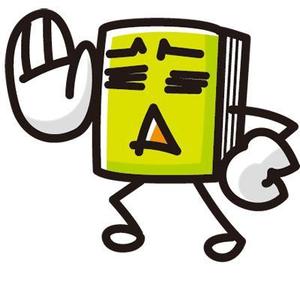 どん ()さんの「もったいない」を表現したキャラクター作成への提案