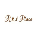 渋谷吾郎 -GOROLIB DESIGN はやさはちから- (gorolib_design)さんのトリミングサロンのロゴ：オシャレなカフェのようなイメージ「Pet Place｣のロゴへの提案