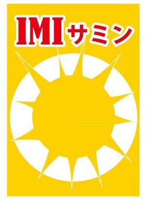 久保田 (yainyon)さんの健康食品のパッケージデザインへの提案