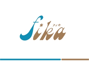 naonami (naotko)さんの新会社「fika」（スウェーデン語で「おやつにする、コーヒーを飲むための休憩を取る」という意味）のロゴへの提案
