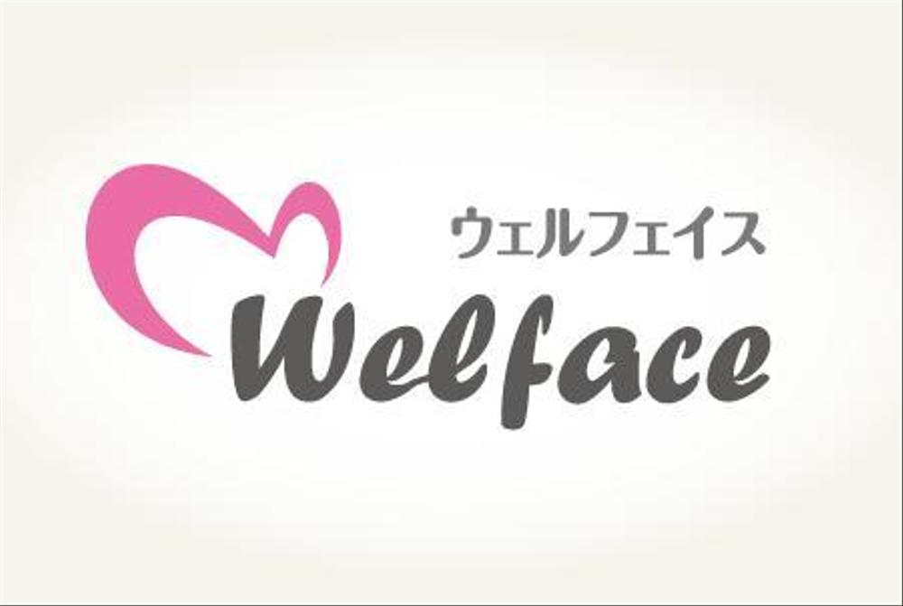 arec様(welface).jpg