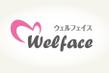 arec様(welface).jpg