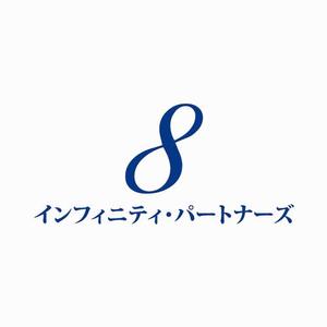 Tokiya ()さんの税理士事務所　「インフィニティ・パートナーズ」のロゴへの提案