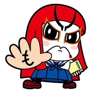 k_hitujiさんの「もったいない」を表現したキャラクター作成への提案