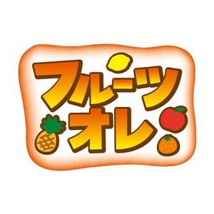 Ayacoさんの大手飲料メーカーのアニメキャラタイアップ飲料のロゴ２への提案