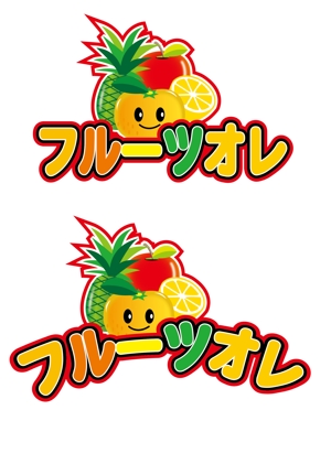 大手飲料メーカーのアニメキャラタイアップ飲料のロゴ２に対するshima67の事例 実績 提案一覧 Id ロゴ作成 デザインの仕事 クラウドソーシング ランサーズ
