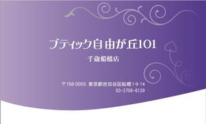 アトリエ　りんご太郎 (MasahiroMatsumoto)さんの婦人服小売「大日本衣料株式会社」の名刺デザインへの提案