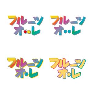 macun (allience)さんの大手飲料メーカーのアニメキャラタイアップ飲料のロゴ２への提案