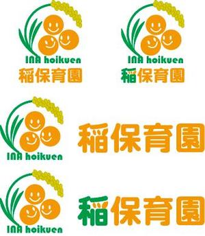 中津留　正倫 (cpo_mn)さんの保育園ロゴへの提案