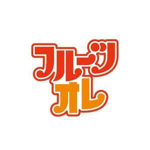 flamingo007 (flamingo007)さんの大手飲料メーカーのアニメキャラタイアップ飲料のロゴ２への提案